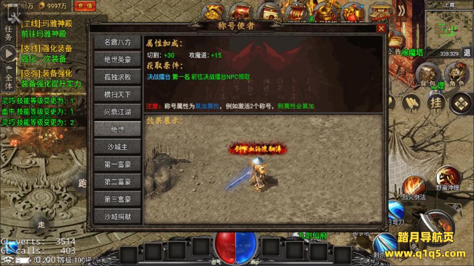 战神引擎传奇手游【永恒火龙三职业明文版】2月最新整理Win一键服务端+GM充值后台+微端+安卓苹果双端+详细搭建教程