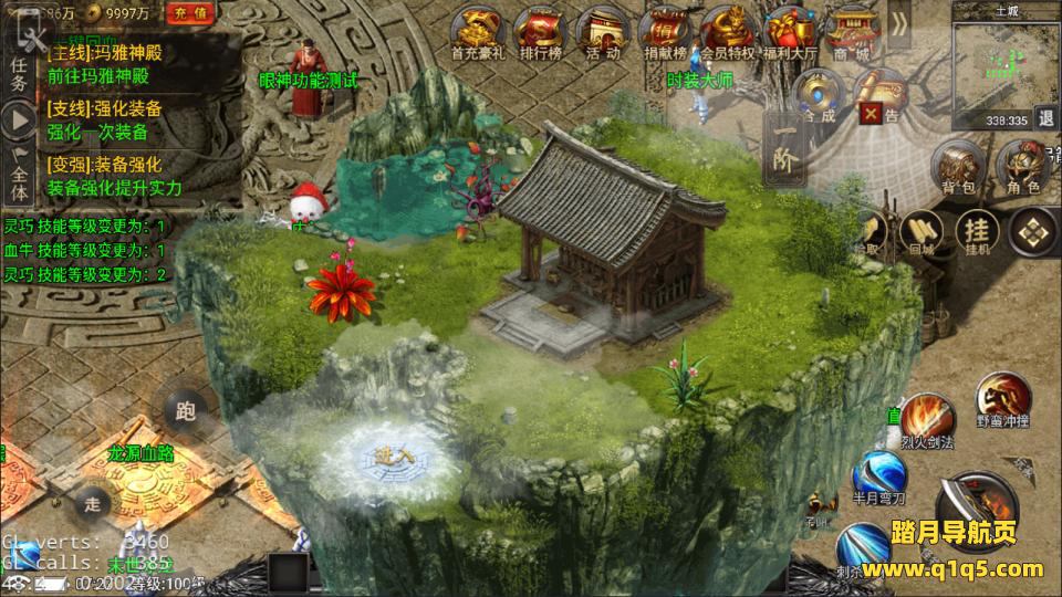 战神引擎传奇手游【永恒火龙三职业明文版】2月最新整理Win一键服务端+GM充值后台+微端+安卓苹果双端+详细搭建教程