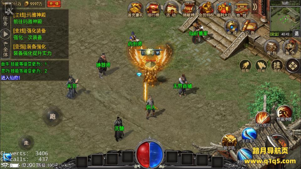 战神引擎传奇手游【永恒火龙三职业明文版】2月最新整理Win一键服务端+GM充值后台+微端+安卓苹果双端+详细搭建教程