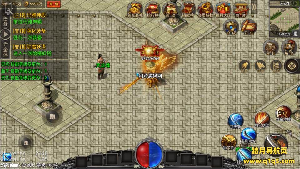 战神引擎传奇手游【永恒火龙三职业明文版】2月最新整理Win一键服务端+GM充值后台+微端+安卓苹果双端+详细搭建教程