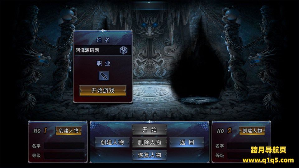 白日门传奇手游【荣耀冰雪多区跨服完整版】4月最新整理Win一键服务端+全套客户端源码+服务端源码+管理后台+GM授权后台+安卓苹果双端+详细搭建教程+视频教程