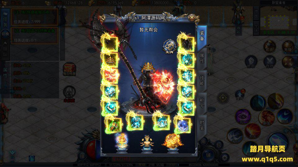 白日门传奇手游【荣耀冰雪多区跨服完整版】4月最新整理Win一键服务端+全套客户端源码+服务端源码+管理后台+GM授权后台+安卓苹果双端+详细搭建教程+视频教程