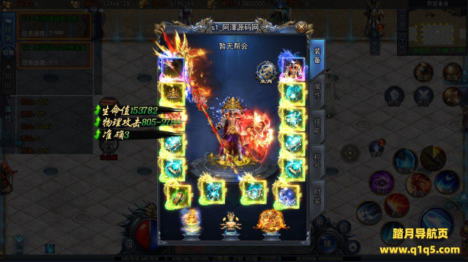 白日门传奇手游【荣耀冰雪多区跨服完整版】4月最新整理Win一键服务端+全套客户端源码+服务端源码+管理后台+GM授权后台+安卓苹果双端+详细搭建教程+视频教程