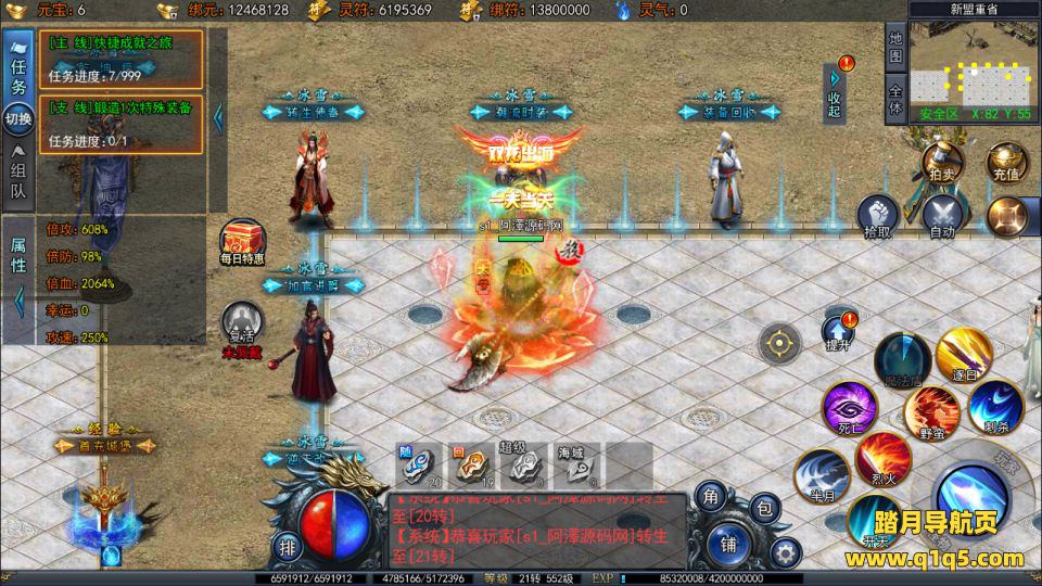 白日门传奇手游【荣耀冰雪多区跨服完整版】4月最新整理Win一键服务端+全套客户端源码+服务端源码+管理后台+GM授权后台+安卓苹果双端+详细搭建教程+视频教程