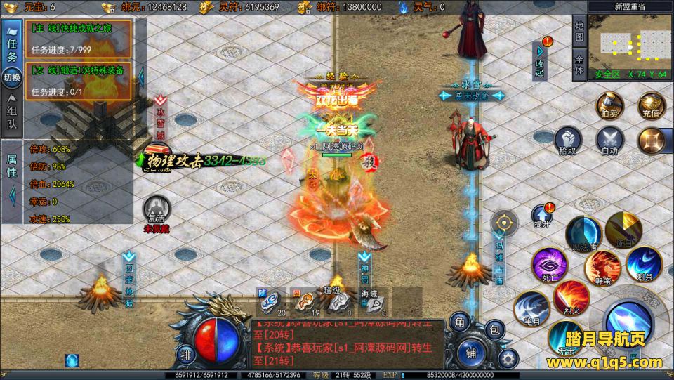 白日门传奇手游【荣耀冰雪多区跨服完整版】4月最新整理Win一键服务端+全套客户端源码+服务端源码+管理后台+GM授权后台+安卓苹果双端+详细搭建教程+视频教程