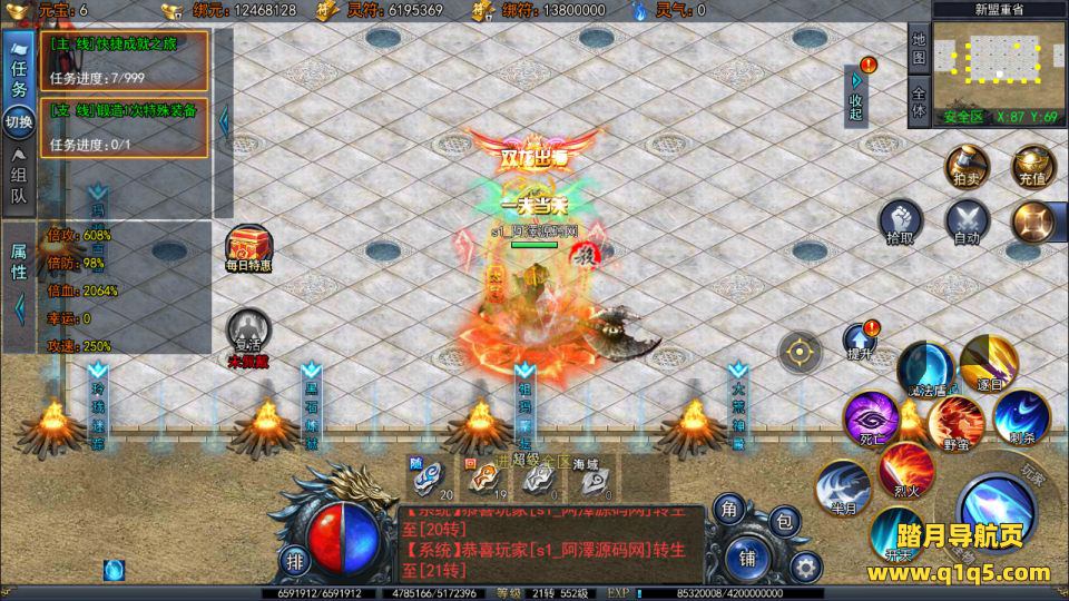 白日门传奇手游【荣耀冰雪多区跨服完整版】4月最新整理Win一键服务端+全套客户端源码+服务端源码+管理后台+GM授权后台+安卓苹果双端+详细搭建教程+视频教程