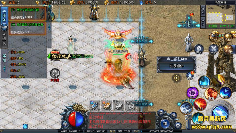 白日门传奇手游【荣耀冰雪多区跨服完整版】4月最新整理Win一键服务端+全套客户端源码+服务端源码+管理后台+GM授权后台+安卓苹果双端+详细搭建教程+视频教程