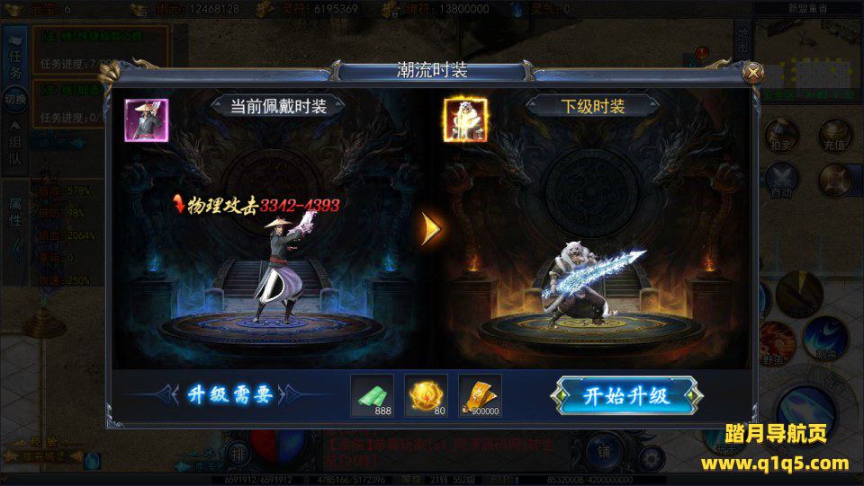 白日门传奇手游【荣耀冰雪多区跨服完整版】4月最新整理Win一键服务端+全套客户端源码+服务端源码+管理后台+GM授权后台+安卓苹果双端+详细搭建教程+视频教程