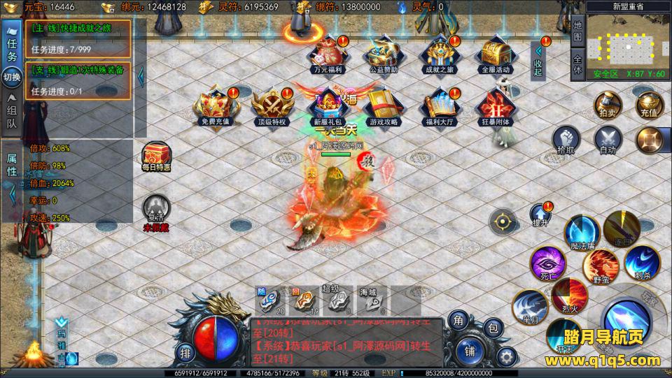 白日门传奇手游【荣耀冰雪多区跨服完整版】4月最新整理Win一键服务端+全套客户端源码+服务端源码+管理后台+GM授权后台+安卓苹果双端+详细搭建教程+视频教程