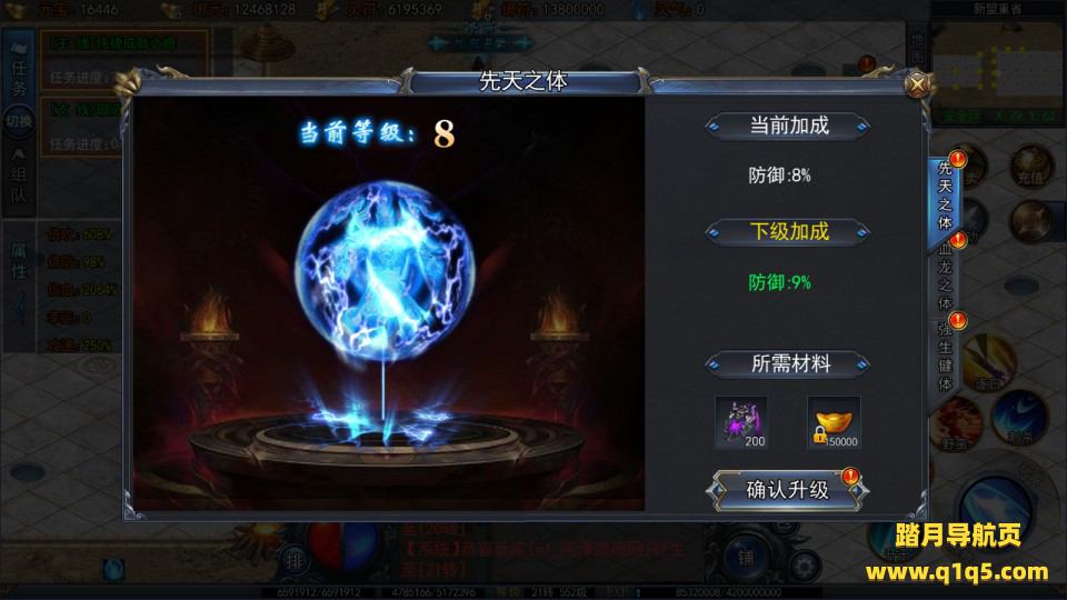 白日门传奇手游【荣耀冰雪多区跨服完整版】4月最新整理Win一键服务端+全套客户端源码+服务端源码+管理后台+GM授权后台+安卓苹果双端+详细搭建教程+视频教程