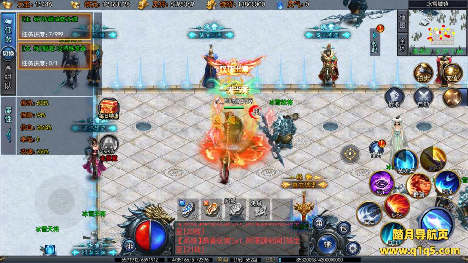 白日门传奇手游【荣耀冰雪多区跨服完整版】4月最新整理Win一键服务端+全套客户端源码+服务端源码+管理后台+GM授权后台+安卓苹果双端+详细搭建教程+视频教程