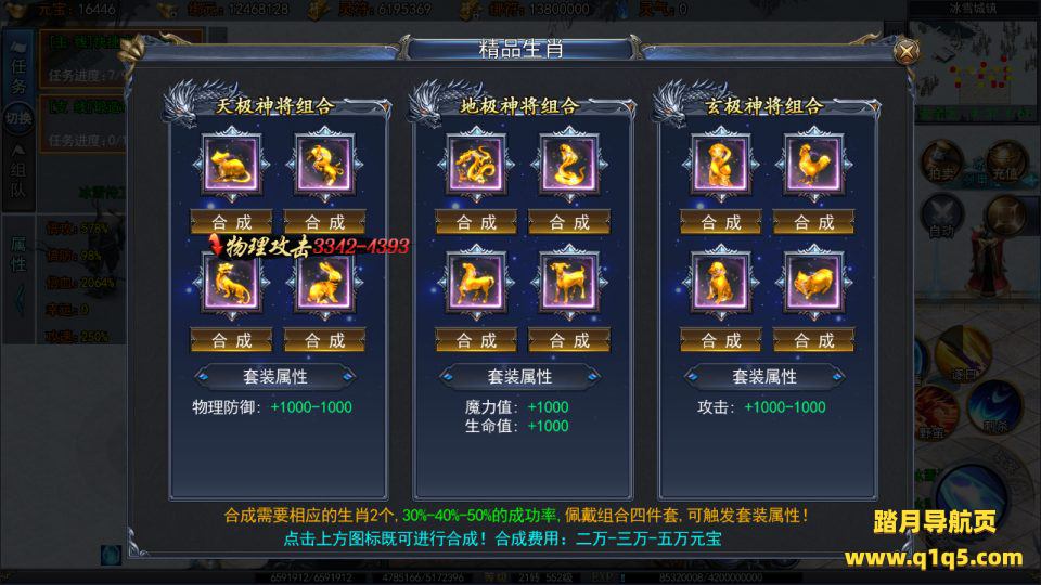 白日门传奇手游【荣耀冰雪多区跨服完整版】4月最新整理Win一键服务端+全套客户端源码+服务端源码+管理后台+GM授权后台+安卓苹果双端+详细搭建教程+视频教程