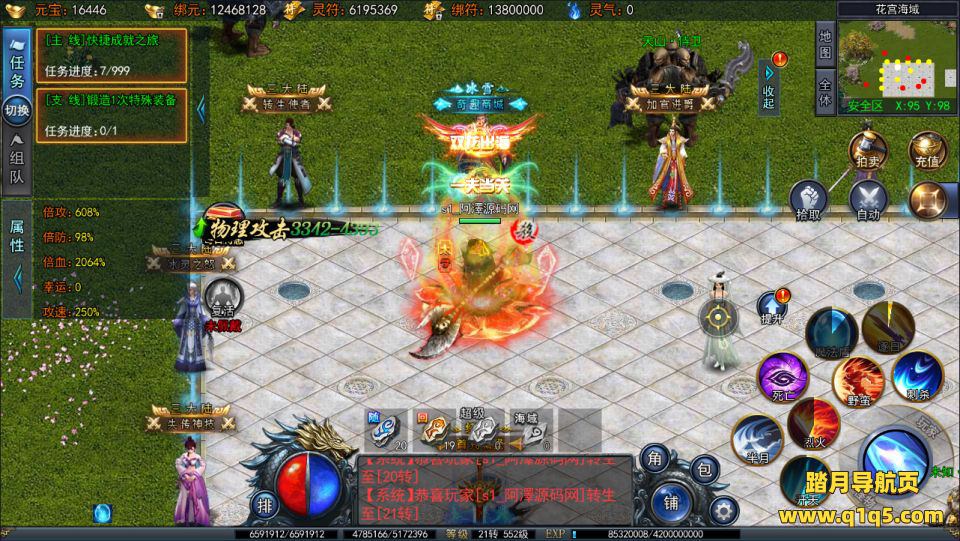 白日门传奇手游【荣耀冰雪多区跨服完整版】4月最新整理Win一键服务端+全套客户端源码+服务端源码+管理后台+GM授权后台+安卓苹果双端+详细搭建教程+视频教程