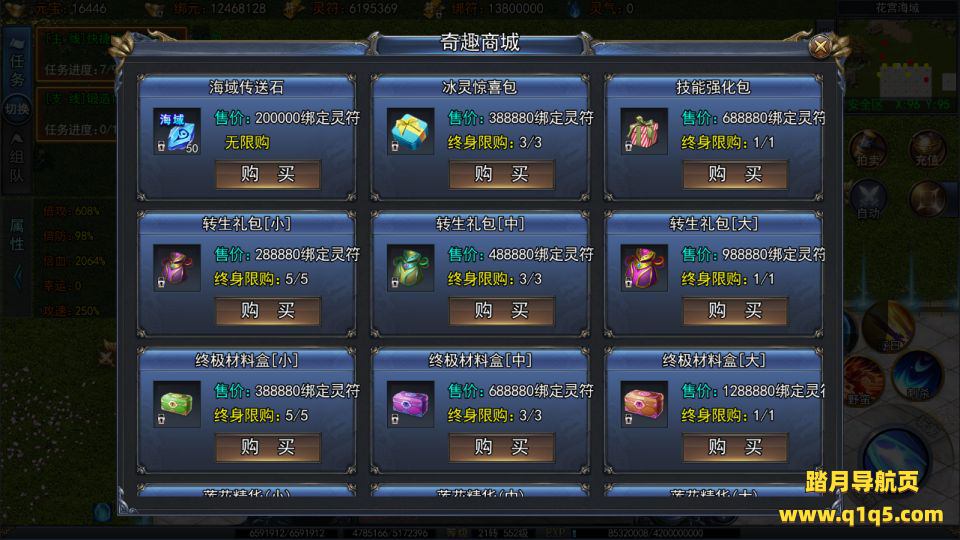 白日门传奇手游【荣耀冰雪多区跨服完整版】4月最新整理Win一键服务端+全套客户端源码+服务端源码+管理后台+GM授权后台+安卓苹果双端+详细搭建教程+视频教程