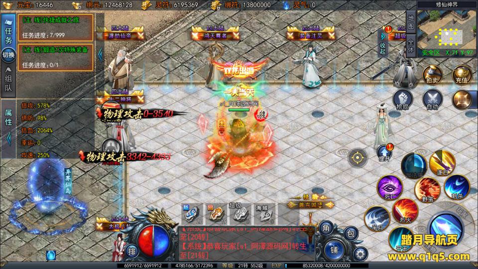 白日门传奇手游【荣耀冰雪多区跨服完整版】4月最新整理Win一键服务端+全套客户端源码+服务端源码+管理后台+GM授权后台+安卓苹果双端+详细搭建教程+视频教程