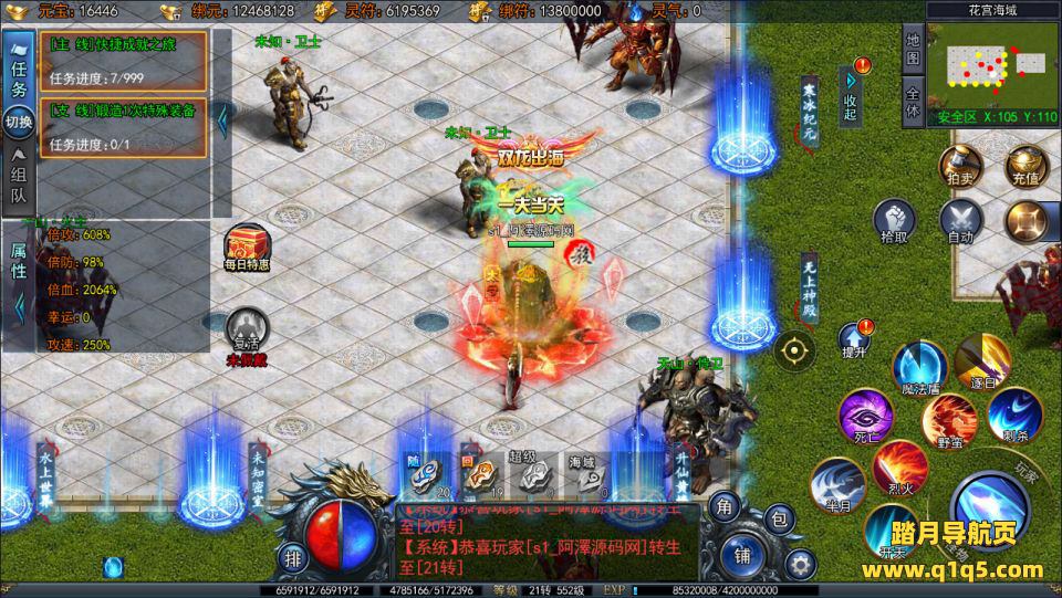 白日门传奇手游【荣耀冰雪多区跨服完整版】4月最新整理Win一键服务端+全套客户端源码+服务端源码+管理后台+GM授权后台+安卓苹果双端+详细搭建教程+视频教程