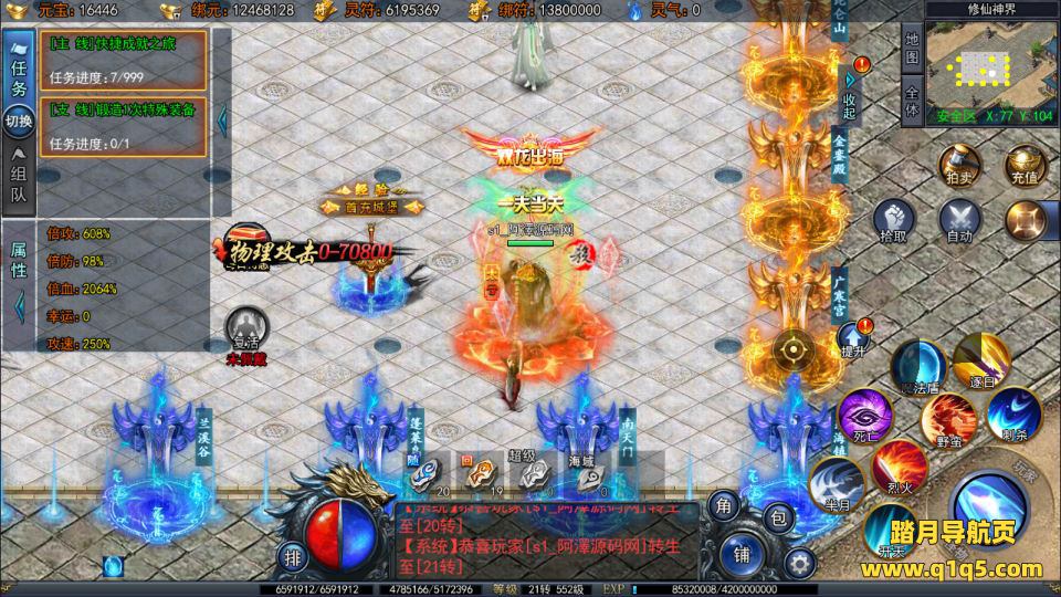 白日门传奇手游【荣耀冰雪多区跨服完整版】4月最新整理Win一键服务端+全套客户端源码+服务端源码+管理后台+GM授权后台+安卓苹果双端+详细搭建教程+视频教程