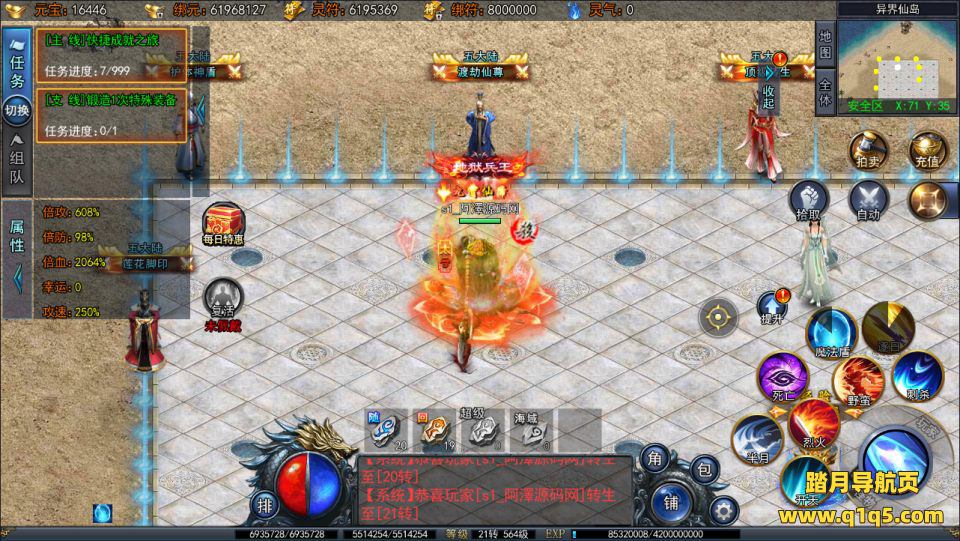 白日门传奇手游【荣耀冰雪多区跨服完整版】4月最新整理Win一键服务端+全套客户端源码+服务端源码+管理后台+GM授权后台+安卓苹果双端+详细搭建教程+视频教程