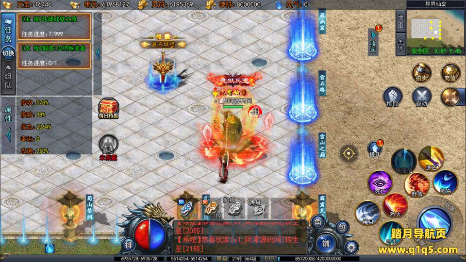 白日门传奇手游【荣耀冰雪多区跨服完整版】4月最新整理Win一键服务端+全套客户端源码+服务端源码+管理后台+GM授权后台+安卓苹果双端+详细搭建教程+视频教程