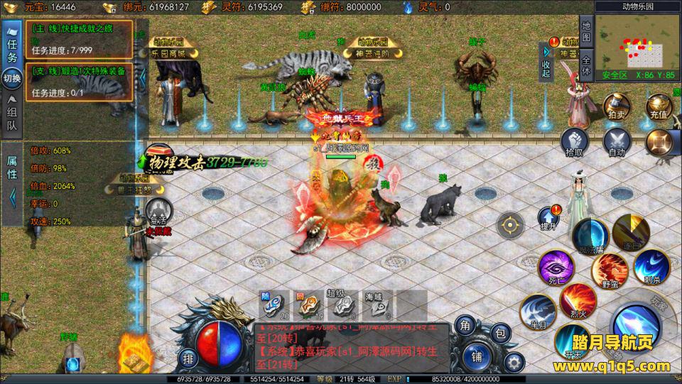 白日门传奇手游【荣耀冰雪多区跨服完整版】4月最新整理Win一键服务端+全套客户端源码+服务端源码+管理后台+GM授权后台+安卓苹果双端+详细搭建教程+视频教程