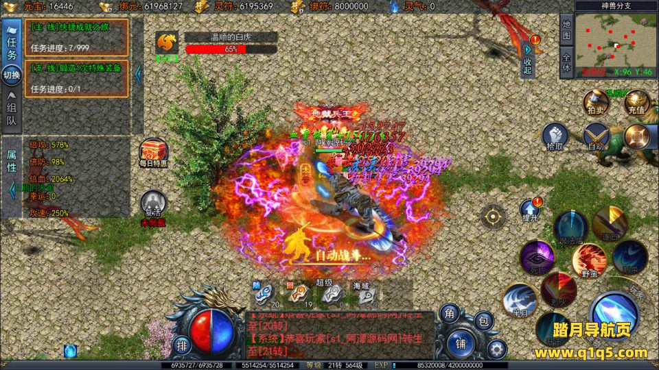 白日门传奇手游【荣耀冰雪多区跨服完整版】4月最新整理Win一键服务端+全套客户端源码+服务端源码+管理后台+GM授权后台+安卓苹果双端+详细搭建教程+视频教程