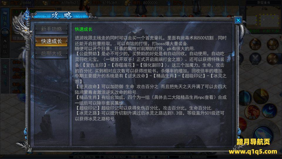 白日门传奇手游【荣耀冰雪多区跨服完整版】4月最新整理Win一键服务端+全套客户端源码+服务端源码+管理后台+GM授权后台+安卓苹果双端+详细搭建教程+视频教程