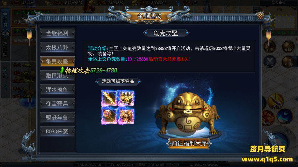 白日门传奇手游【荣耀冰雪多区跨服完整版】4月最新整理Win一键服务端+全套客户端源码+服务端源码+管理后台+GM授权后台+安卓苹果双端+详细搭建教程+视频教程