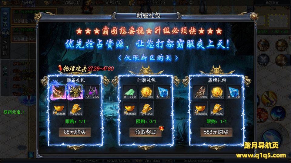 白日门传奇手游【荣耀冰雪多区跨服完整版】4月最新整理Win一键服务端+全套客户端源码+服务端源码+管理后台+GM授权后台+安卓苹果双端+详细搭建教程+视频教程