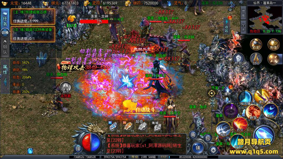 白日门传奇手游【荣耀冰雪多区跨服完整版】4月最新整理Win一键服务端+全套客户端源码+服务端源码+管理后台+GM授权后台+安卓苹果双端+详细搭建教程+视频教程