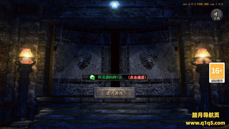 白日门传奇手游【复古无限刀多区跨服完整版】4月最新整理Win一键服务端+全套客户端源码+服务端源码+管理后台+GM授权后台+安卓苹果双端+详细搭建教程+视频教程