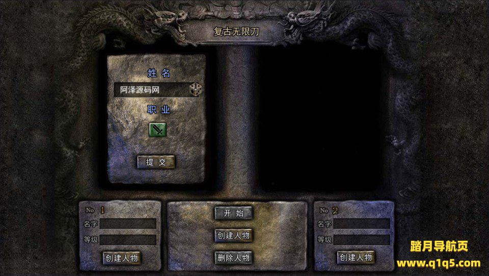 白日门传奇手游【复古无限刀多区跨服完整版】4月最新整理Win一键服务端+全套客户端源码+服务端源码+管理后台+GM授权后台+安卓苹果双端+详细搭建教程+视频教程