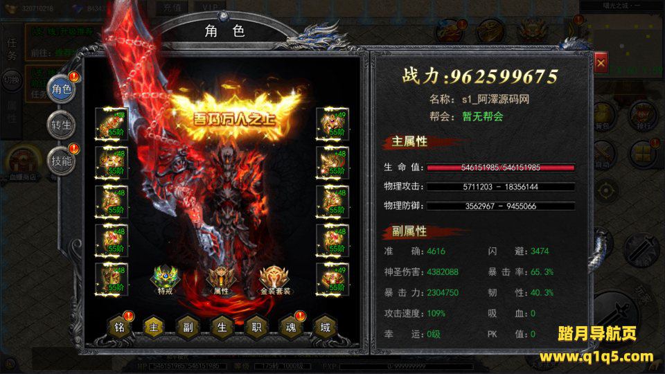 白日门传奇手游【复古无限刀多区跨服完整版】4月最新整理Win一键服务端+全套客户端源码+服务端源码+管理后台+GM授权后台+安卓苹果双端+详细搭建教程+视频教程