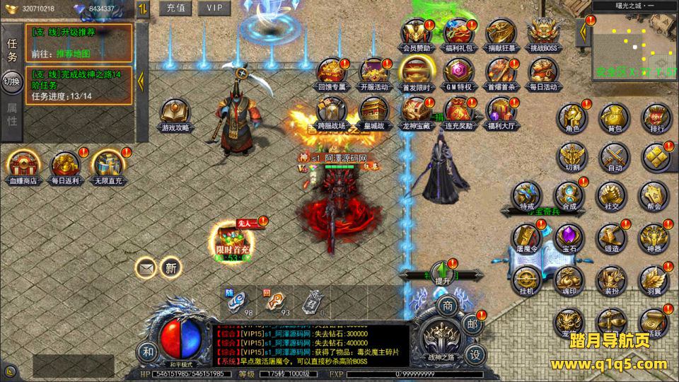 白日门传奇手游【复古无限刀多区跨服完整版】4月最新整理Win一键服务端+全套客户端源码+服务端源码+管理后台+GM授权后台+安卓苹果双端+详细搭建教程+视频教程