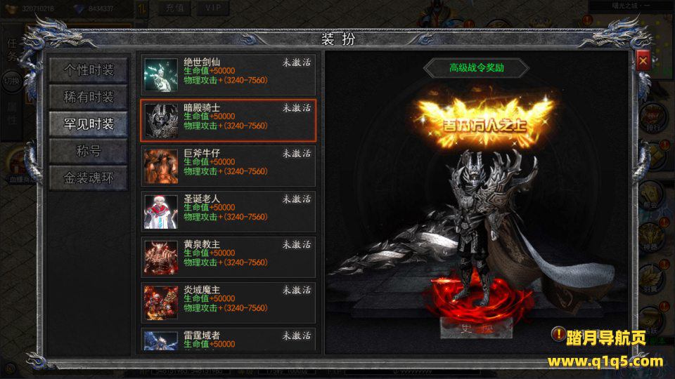 白日门传奇手游【复古无限刀多区跨服完整版】4月最新整理Win一键服务端+全套客户端源码+服务端源码+管理后台+GM授权后台+安卓苹果双端+详细搭建教程+视频教程