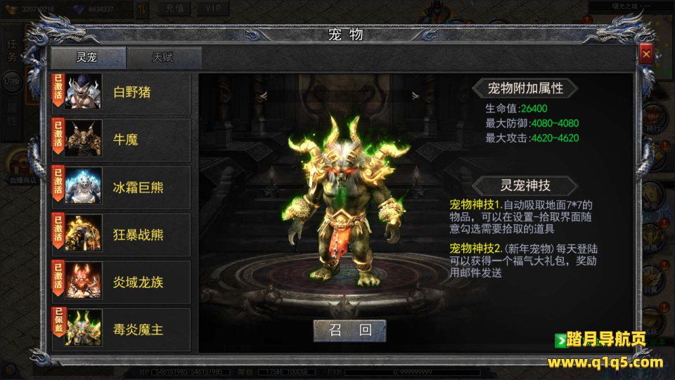 白日门传奇手游【复古无限刀多区跨服完整版】4月最新整理Win一键服务端+全套客户端源码+服务端源码+管理后台+GM授权后台+安卓苹果双端+详细搭建教程+视频教程