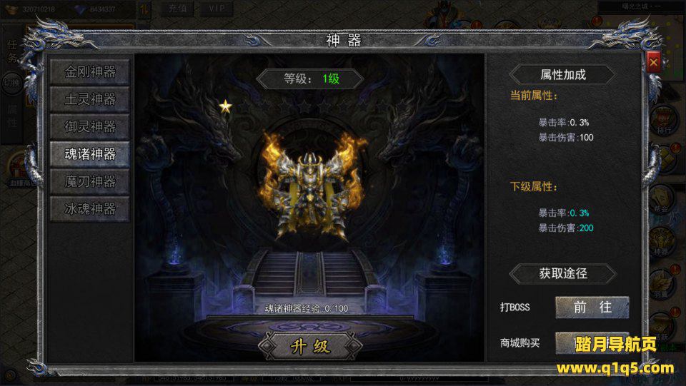 白日门传奇手游【复古无限刀多区跨服完整版】4月最新整理Win一键服务端+全套客户端源码+服务端源码+管理后台+GM授权后台+安卓苹果双端+详细搭建教程+视频教程