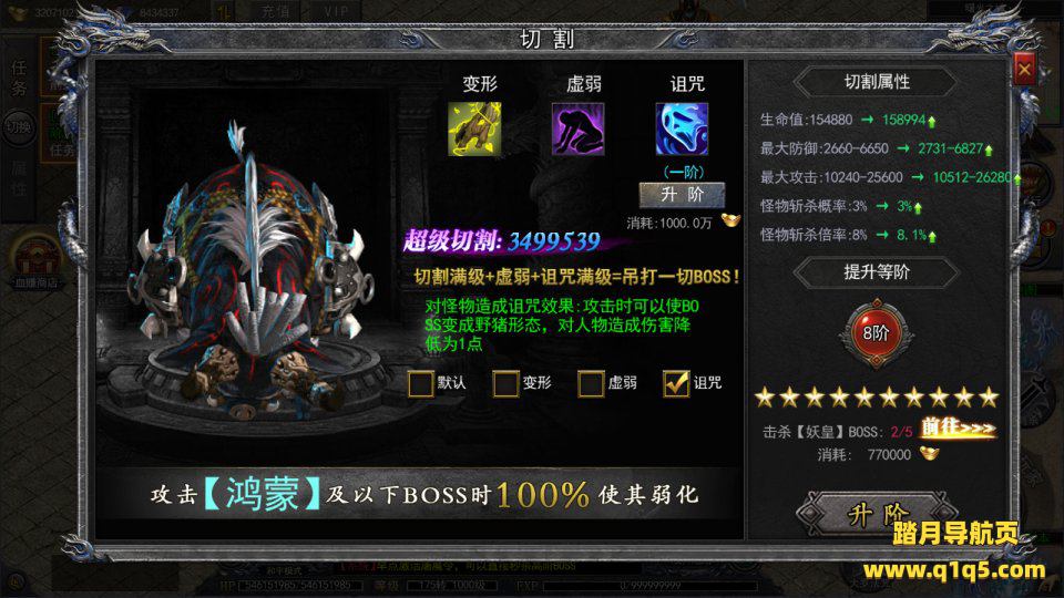 白日门传奇手游【复古无限刀多区跨服完整版】4月最新整理Win一键服务端+全套客户端源码+服务端源码+管理后台+GM授权后台+安卓苹果双端+详细搭建教程+视频教程