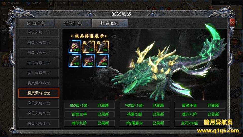 白日门传奇手游【复古无限刀多区跨服完整版】4月最新整理Win一键服务端+全套客户端源码+服务端源码+管理后台+GM授权后台+安卓苹果双端+详细搭建教程+视频教程