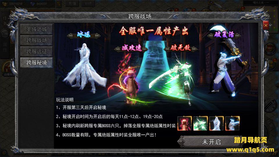 白日门传奇手游【复古无限刀多区跨服完整版】4月最新整理Win一键服务端+全套客户端源码+服务端源码+管理后台+GM授权后台+安卓苹果双端+详细搭建教程+视频教程