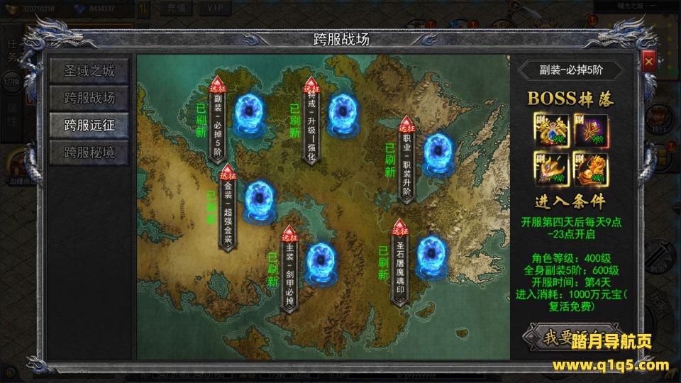 白日门传奇手游【复古无限刀多区跨服完整版】4月最新整理Win一键服务端+全套客户端源码+服务端源码+管理后台+GM授权后台+安卓苹果双端+详细搭建教程+视频教程