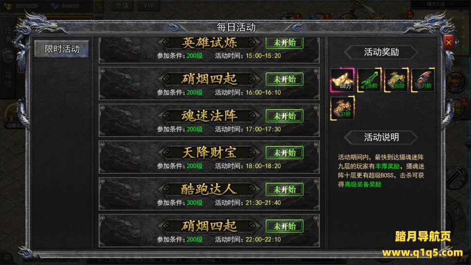 白日门传奇手游【复古无限刀多区跨服完整版】4月最新整理Win一键服务端+全套客户端源码+服务端源码+管理后台+GM授权后台+安卓苹果双端+详细搭建教程+视频教程