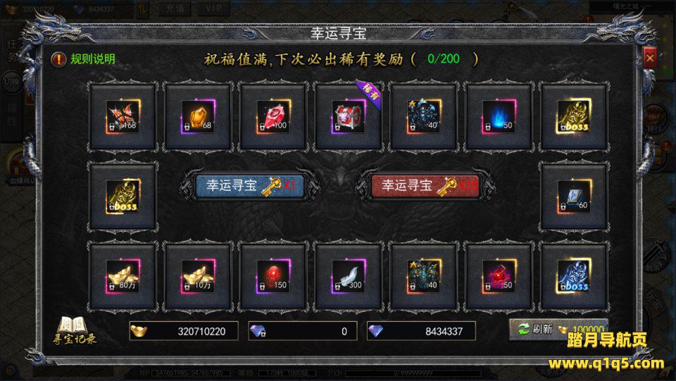 白日门传奇手游【复古无限刀多区跨服完整版】4月最新整理Win一键服务端+全套客户端源码+服务端源码+管理后台+GM授权后台+安卓苹果双端+详细搭建教程+视频教程