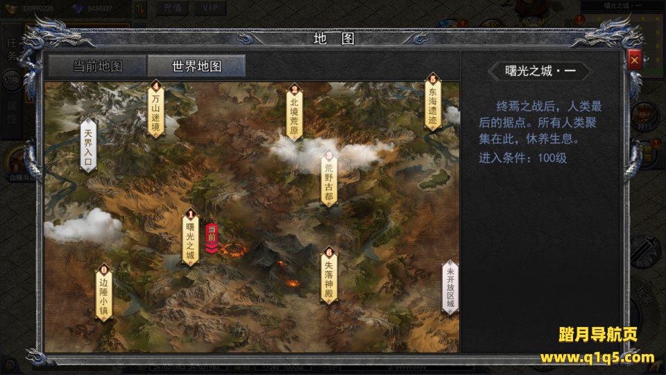 白日门传奇手游【复古无限刀多区跨服完整版】4月最新整理Win一键服务端+全套客户端源码+服务端源码+管理后台+GM授权后台+安卓苹果双端+详细搭建教程+视频教程