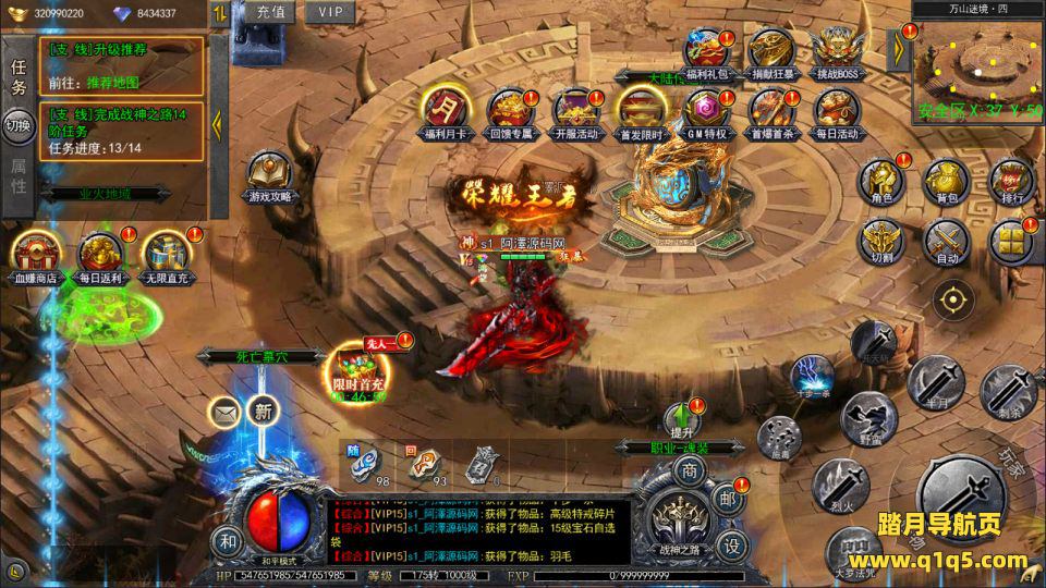 白日门传奇手游【复古无限刀多区跨服完整版】4月最新整理Win一键服务端+全套客户端源码+服务端源码+管理后台+GM授权后台+安卓苹果双端+详细搭建教程+视频教程