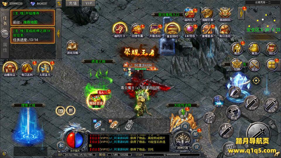 白日门传奇手游【复古无限刀多区跨服完整版】4月最新整理Win一键服务端+全套客户端源码+服务端源码+管理后台+GM授权后台+安卓苹果双端+详细搭建教程+视频教程