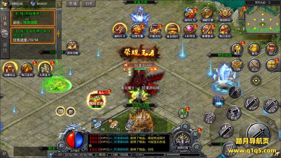 白日门传奇手游【复古无限刀多区跨服完整版】4月最新整理Win一键服务端+全套客户端源码+服务端源码+管理后台+GM授权后台+安卓苹果双端+详细搭建教程+视频教程