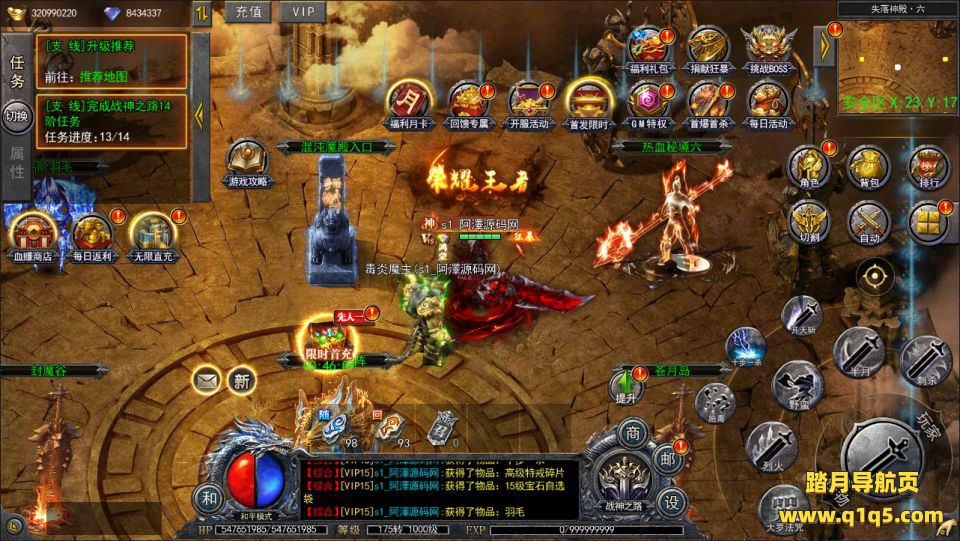 白日门传奇手游【复古无限刀多区跨服完整版】4月最新整理Win一键服务端+全套客户端源码+服务端源码+管理后台+GM授权后台+安卓苹果双端+详细搭建教程+视频教程