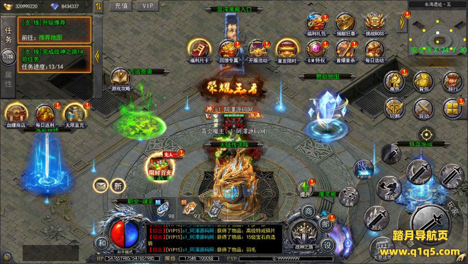 白日门传奇手游【复古无限刀多区跨服完整版】4月最新整理Win一键服务端+全套客户端源码+服务端源码+管理后台+GM授权后台+安卓苹果双端+详细搭建教程+视频教程