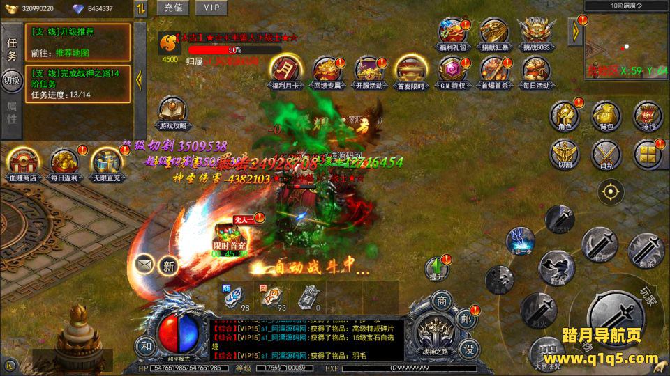 白日门传奇手游【复古无限刀多区跨服完整版】4月最新整理Win一键服务端+全套客户端源码+服务端源码+管理后台+GM授权后台+安卓苹果双端+详细搭建教程+视频教程