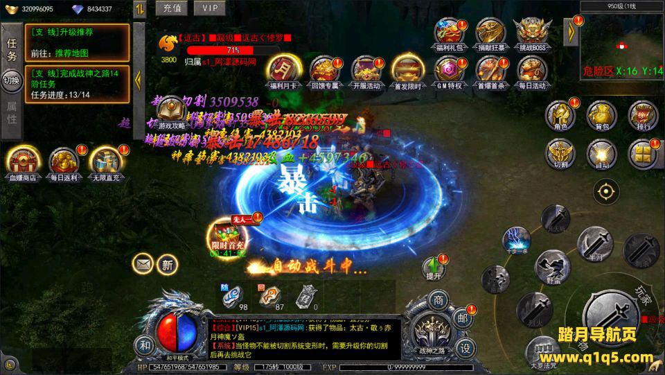 白日门传奇手游【复古无限刀多区跨服完整版】4月最新整理Win一键服务端+全套客户端源码+服务端源码+管理后台+GM授权后台+安卓苹果双端+详细搭建教程+视频教程